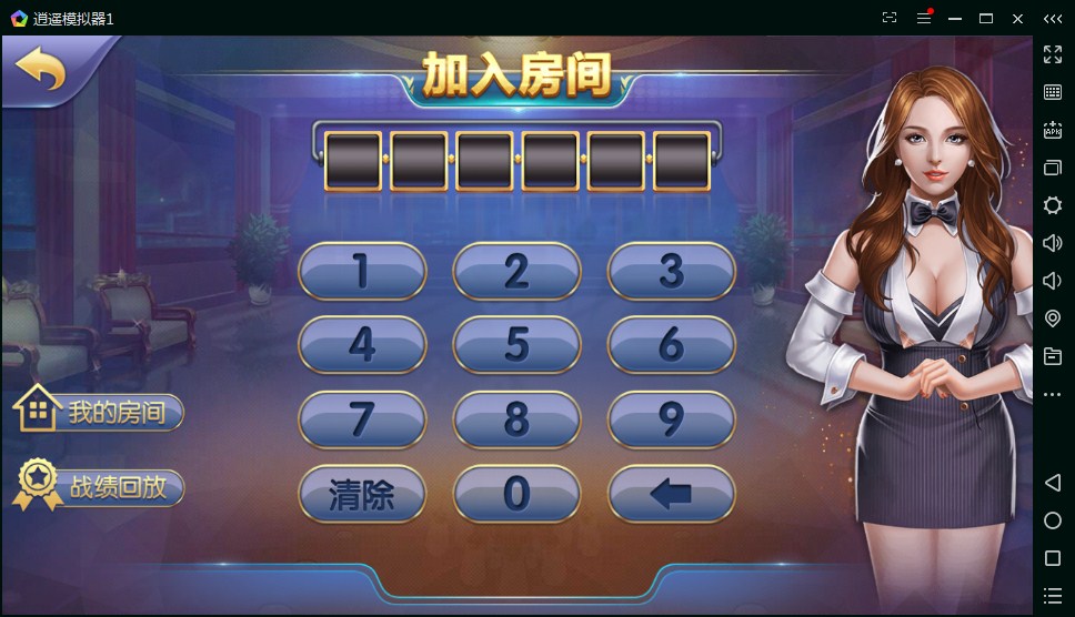 图片[4]-【会员免费】 云码娱乐城棋牌游戏平台(房卡+金币)-源码博士