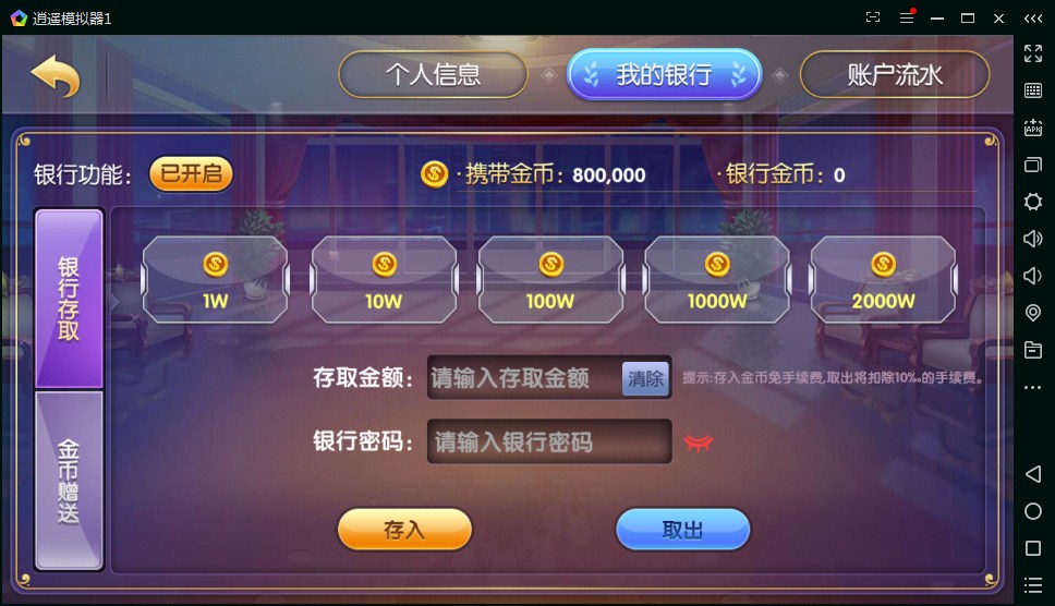 图片[7]-【会员免费】 云码娱乐城棋牌游戏平台(房卡+金币)-源码博士