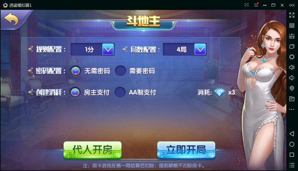 图片[9]-【会员免费】 云码娱乐城棋牌游戏平台(房卡+金币)-源码博士