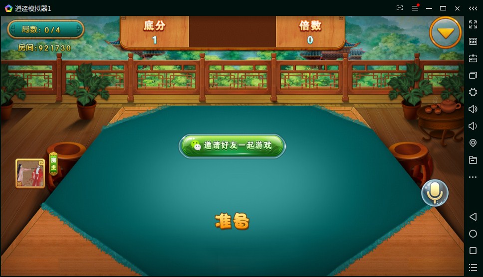 图片[10]-【会员免费】 云码娱乐城棋牌游戏平台(房卡+金币)-源码博士