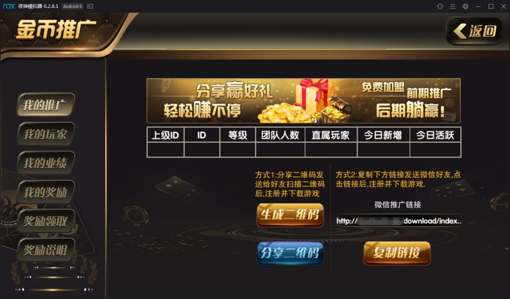 图片[3]-【钻石会员免费】乐在其中房卡棋牌游戏(房卡+金币)-源码博士