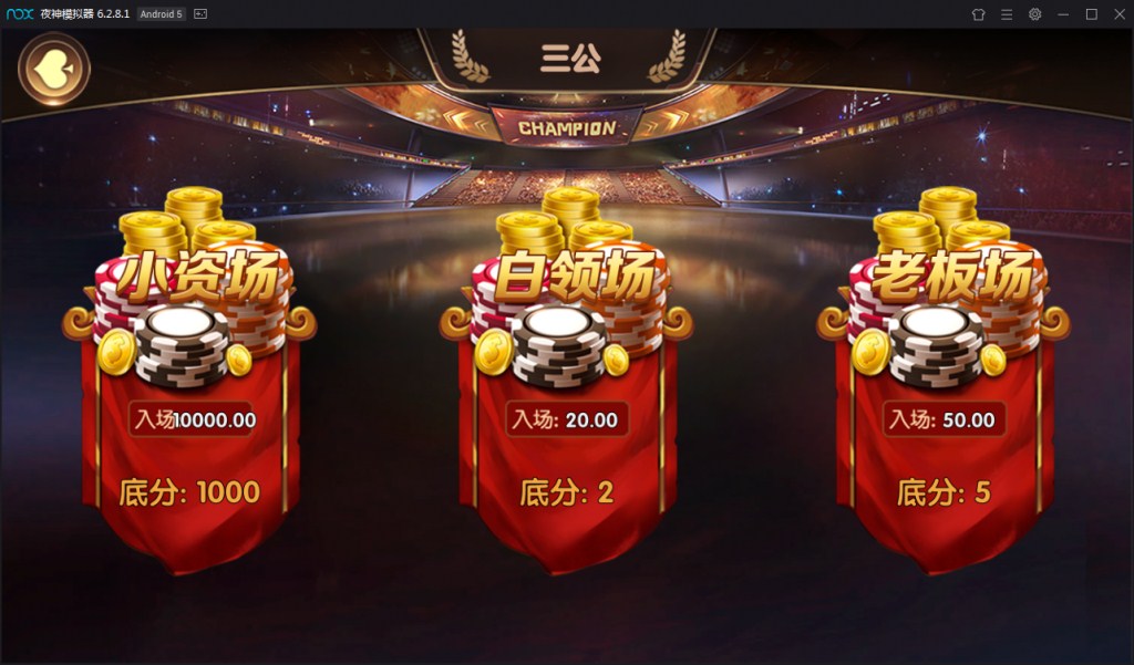 图片[4]-【钻石会员免费】乐在其中房卡棋牌游戏(房卡+金币)-源码博士