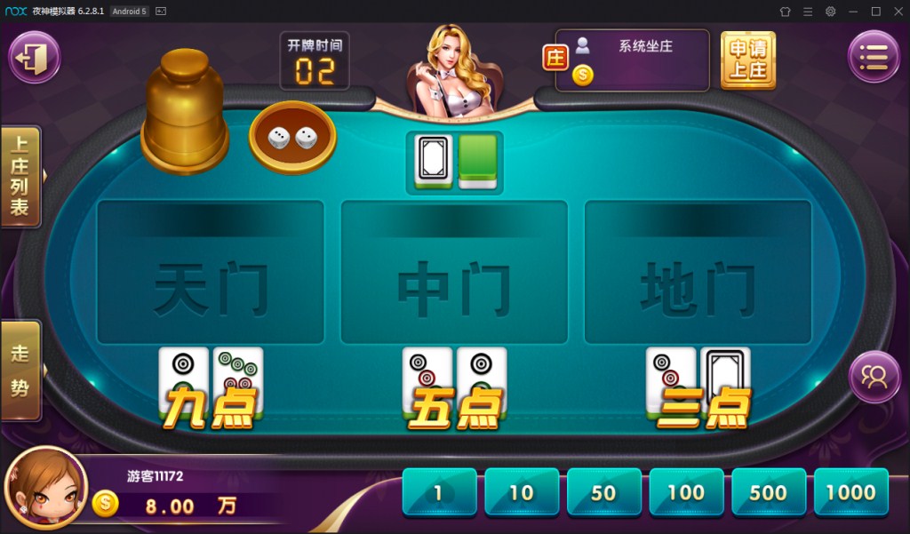 图片[7]-【钻石会员免费】乐在其中房卡棋牌游戏(房卡+金币)-源码博士