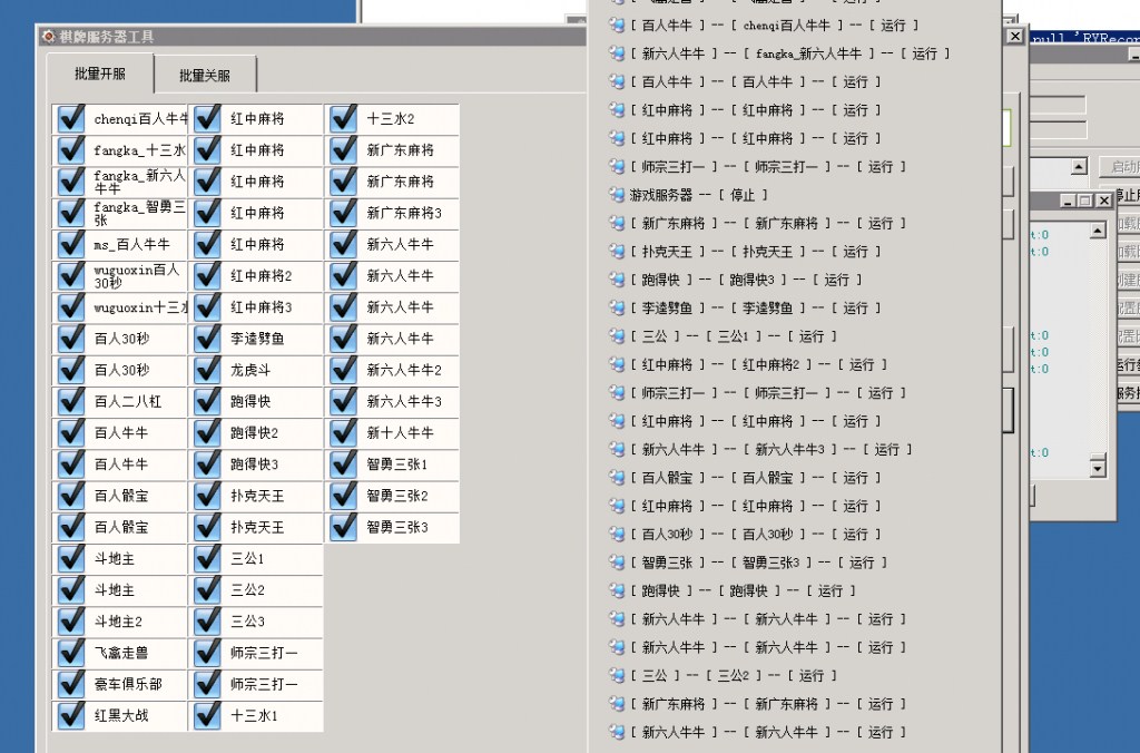 图片[11]-【钻石会员免费】乐在其中房卡棋牌游戏(房卡+金币)-源码博士