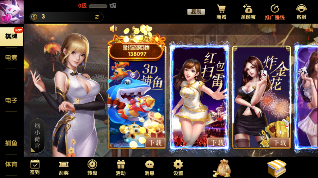 【钻石会员38】天天G棋牌游戏平台（彩票+视讯+电子艺游+体育）-源码博士