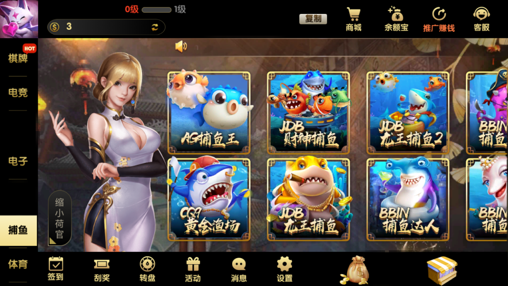 图片[5]-【钻石会员38】天天G棋牌游戏平台（彩票+视讯+电子艺游+体育）-源码博士