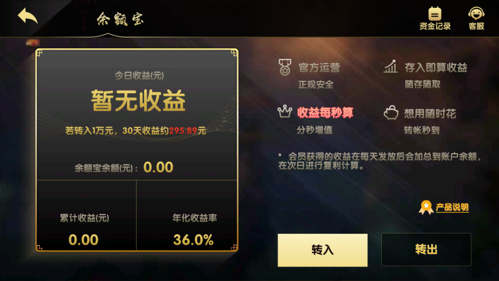 图片[6]-【钻石会员38】天天G棋牌游戏平台（彩票+视讯+电子艺游+体育）-源码博士