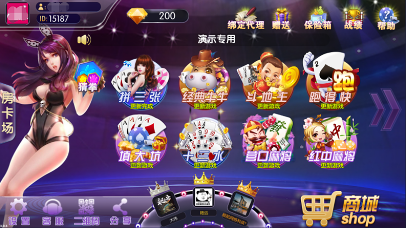 【钻石会员免费】闲来锋游棋牌游戏(房卡+金币+俱乐部)-源码博士