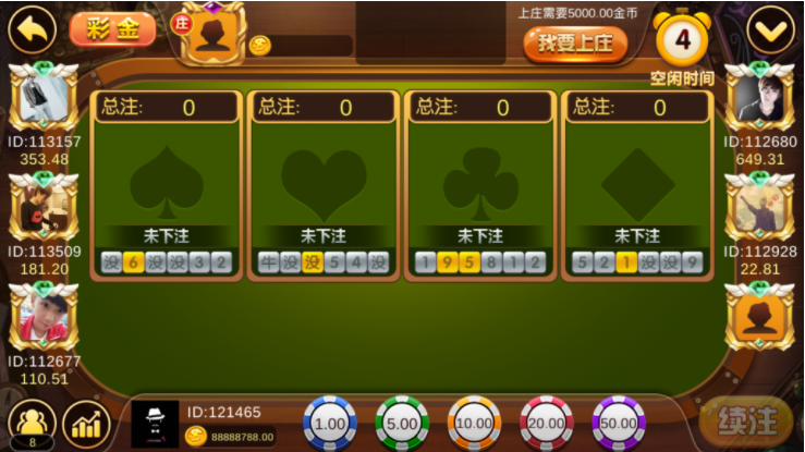 图片[10]-【会员免费】99娱乐棋牌游戏平台-源码博士