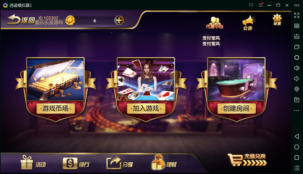 图片[5]-【会员免费】金博互娱房卡金币双模式棋牌游戏平台-源码博士