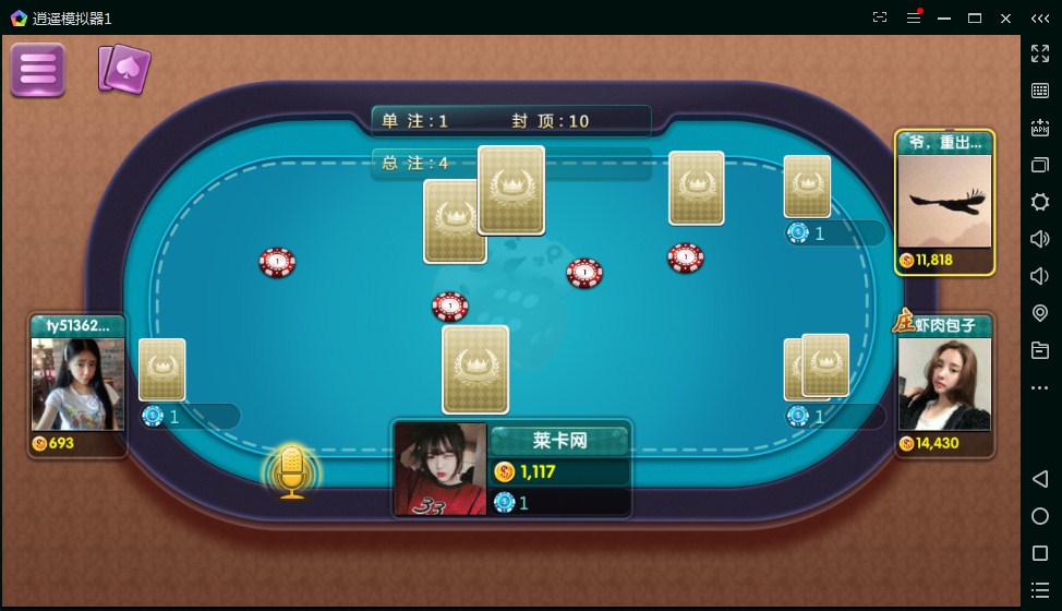 图片[7]-【会员免费】金博互娱房卡金币双模式棋牌游戏平台-源码博士