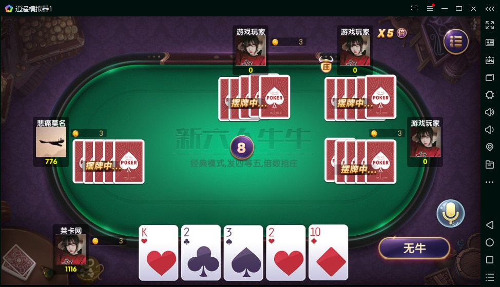 图片[10]-【会员免费】金博互娱房卡金币双模式棋牌游戏平台-源码博士