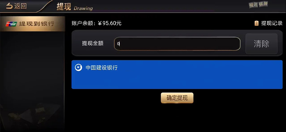 图片[5]-【接单版】NG银河视讯电子艺游(5.0.8版本）-源码博士