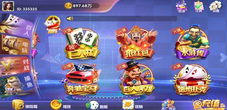 图片[3]-【会员免费】永利二次开发潮人娱乐平台-源码博士