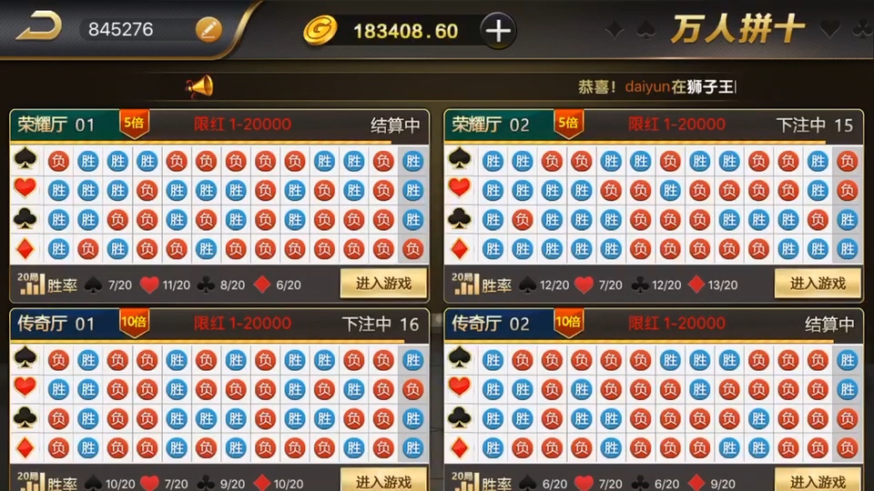 图片[4]-【钻石会员免费】团购的微星游戏完整全套源码-源码博士