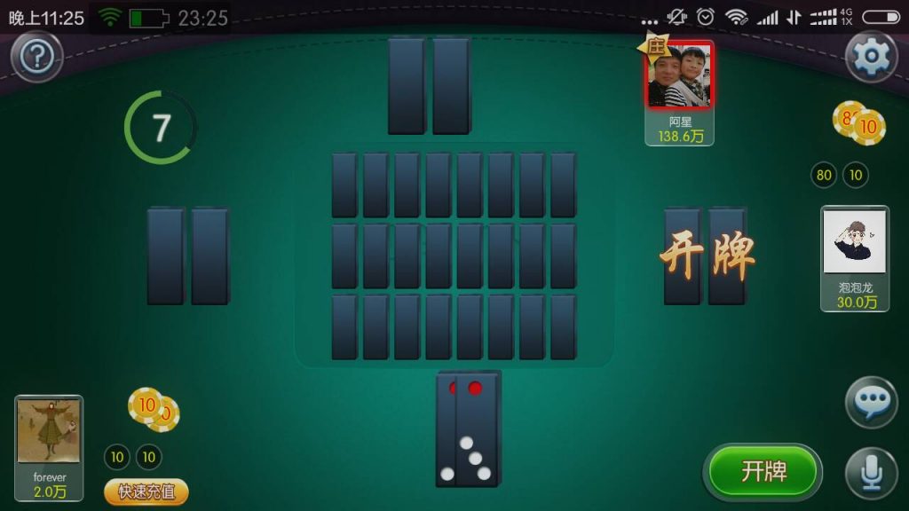 图片[22]-【钻石会员免费】老夫子棋牌合集版（房卡+金币+积分场）-源码博士