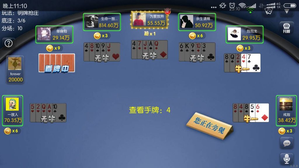 图片[23]-【钻石会员免费】老夫子棋牌合集版（房卡+金币+积分场）-源码博士