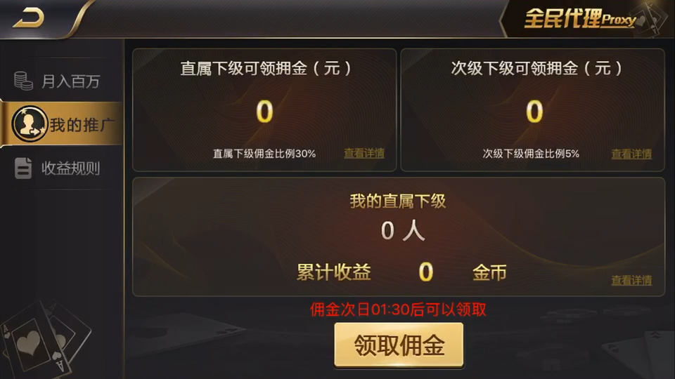 图片[8]-【钻石会员免费】团购的微星游戏完整全套源码-源码博士