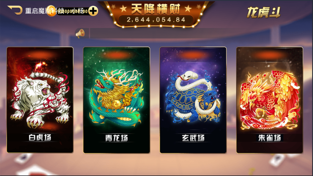 图片[3]-【钻石会员免费】天降横财（真人视讯+控制）-源码博士