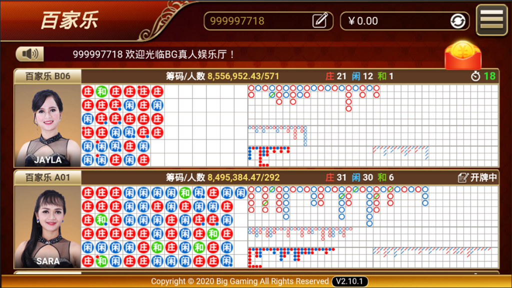 图片[10]-【钻石会员免费】天降横财（真人视讯+控制）-源码博士