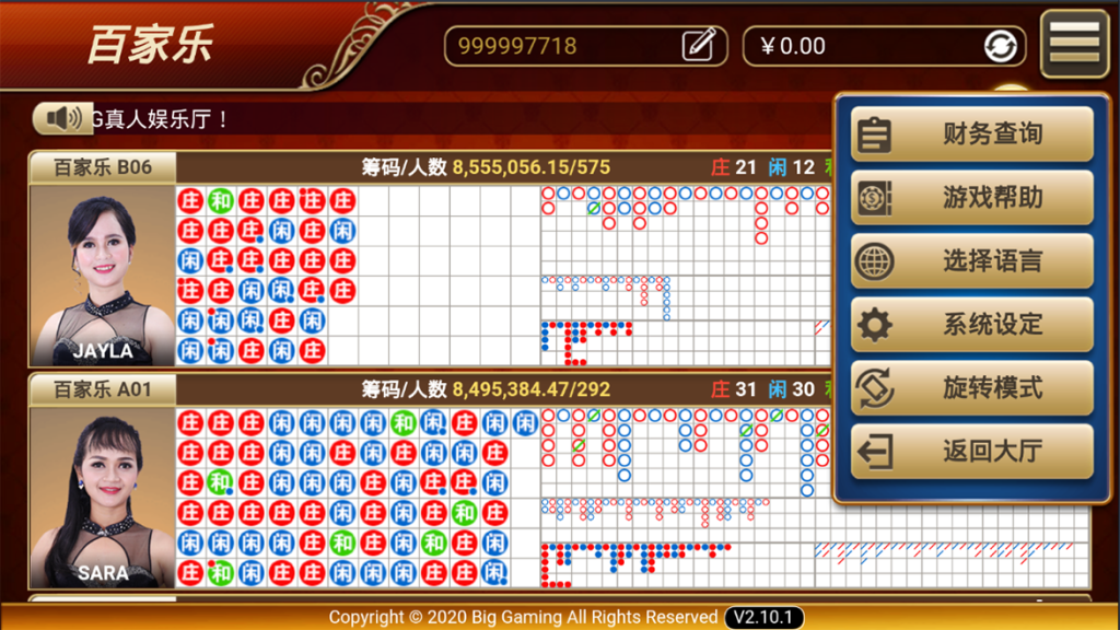 图片[11]-【钻石会员免费】天降横财（真人视讯+控制）-源码博士