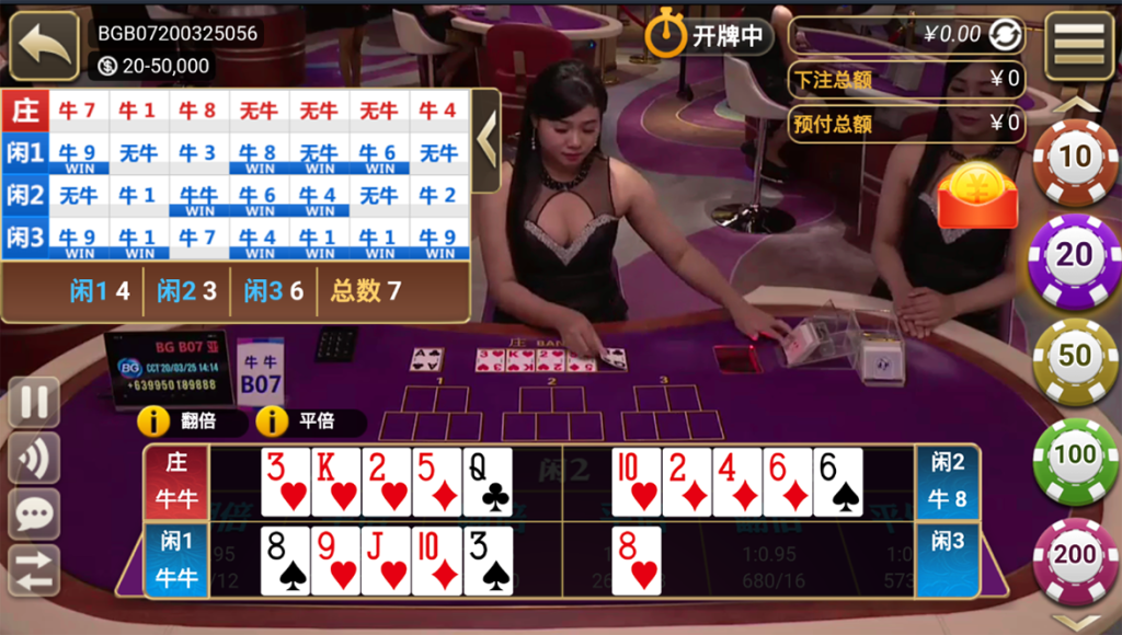 图片[12]-【钻石会员免费】天降横财（真人视讯+控制）-源码博士