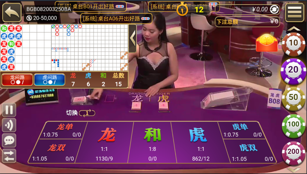 图片[14]-【钻石会员免费】天降横财（真人视讯+控制）-源码博士