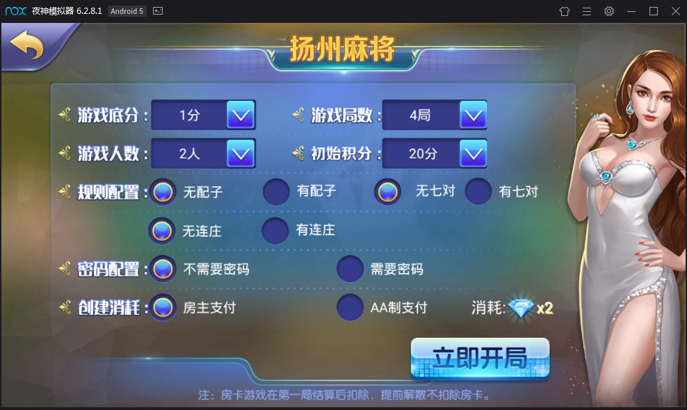 图片[7]-【钻石会员免费】网狐精华版 二次开发 一点米游戏平台-源码博士