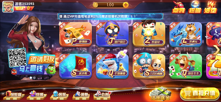 【钻石会员免费98】复仇者游戏境外版本-源码博士