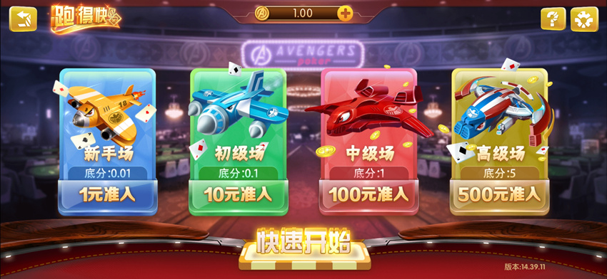 图片[3]-【钻石会员免费98】复仇者游戏境外版本-源码博士