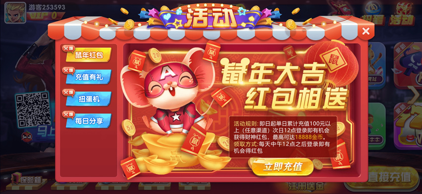 图片[6]-【钻石会员免费98】复仇者游戏境外版本-源码博士