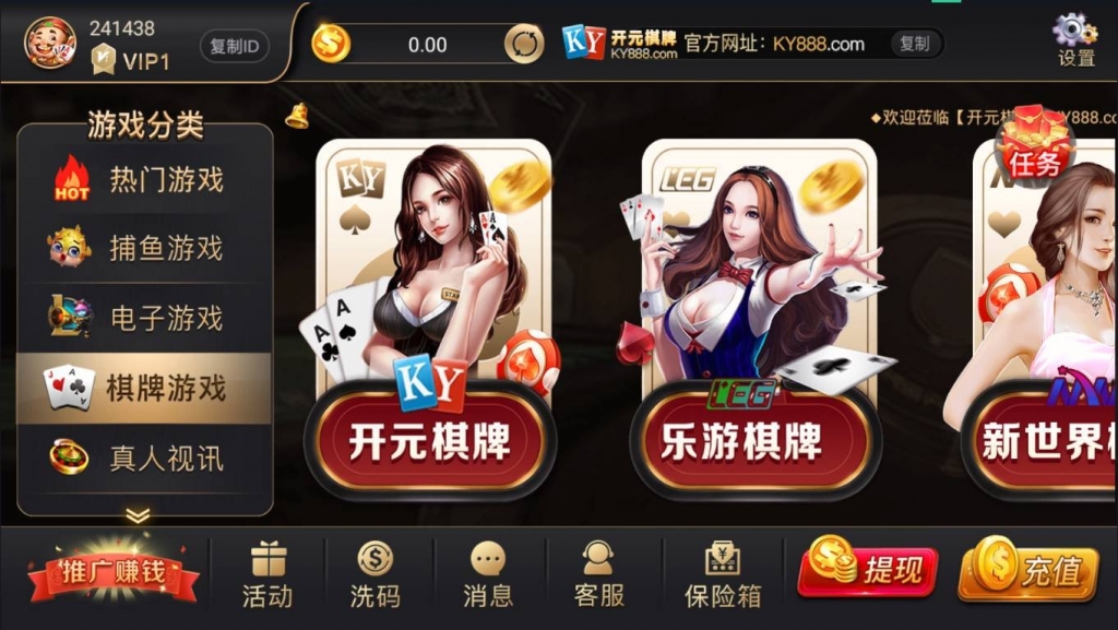 【注册会员免费】视讯APP平台完整版-源码博士