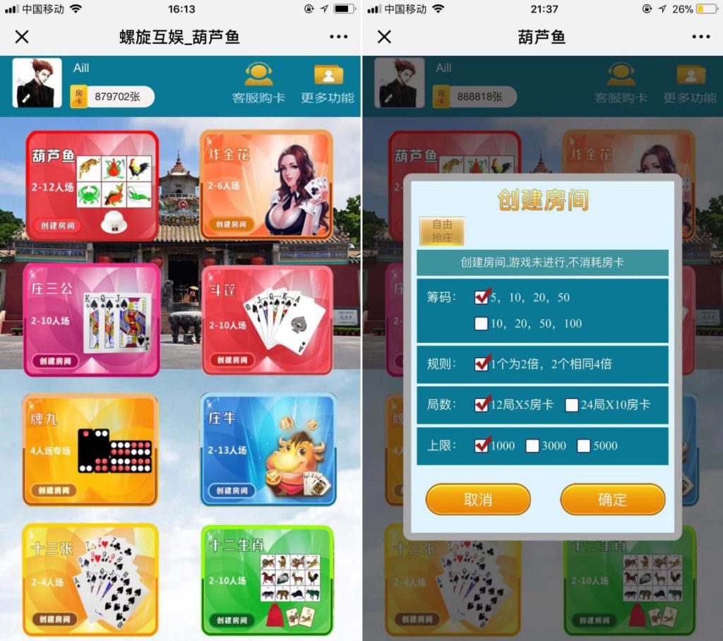 【会员免费】H5微信葫芦鱼搭建 棋牌架设视频教程-源码博士