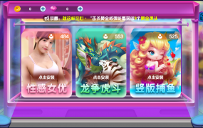 图片[6]-【钻石会员免费】集结号 海螺捕鱼-源码博士