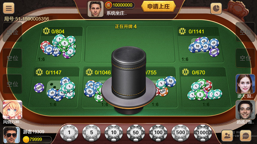 图片[11]-【钻石会员免费】（H5+APP）红88棋牌平台-源码博士