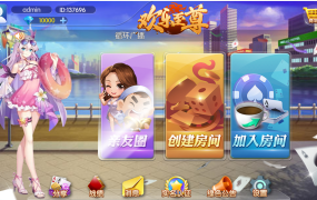 【钻石会员免费】H5汇友（欢乐至尊）游戏大联盟-源码博士