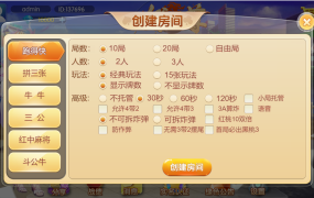 图片[2]-【钻石会员免费】H5汇友（欢乐至尊）游戏大联盟-源码博士