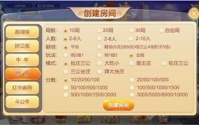 图片[5]-【钻石会员免费】H5汇友（欢乐至尊）游戏大联盟-源码博士