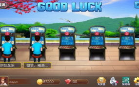 图片[7]-【钻石会员免费】网狐系列 金苹果电玩-源码博士