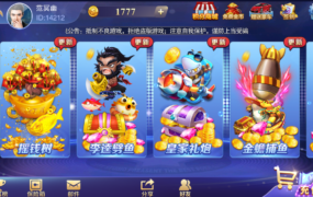 图片[2]-【钻石会员免费】最新UI富贵电玩精华版-源码博士