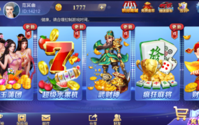 图片[5]-【钻石会员免费】最新UI富贵电玩精华版-源码博士