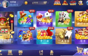 图片[7]-【钻石会员免费】最新UI富贵电玩精华版-源码博士