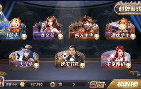 图片[3]-【钻石会员免费】网狐系列 改版850澳汇娱乐-源码博士