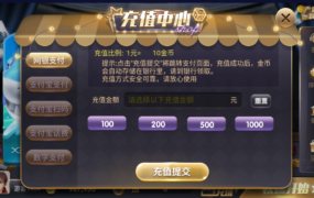 图片[6]-【钻石会员免费】网狐系列 改版850澳汇娱乐-源码博士