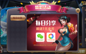 图片[9]-【钻石会员免费】网狐系列 改版850澳汇娱乐-源码博士