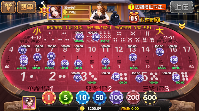 图片[5]-【会员免费】顺天娱乐棋牌游戏平台完美版-源码博士