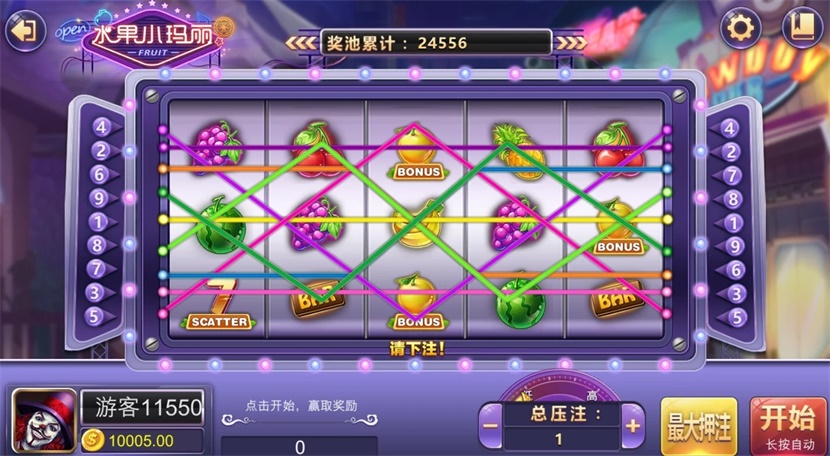 图片[5]-【钻石会员免费】风云娱乐运营版（含GM管理工具）-源码博士