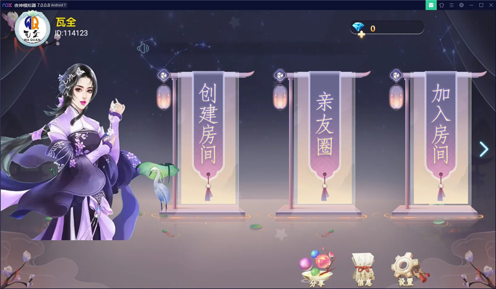 图片[2]-【钻石会员免费】博乐游戏大联盟（支持机器人AI+游戏输赢控制功能）-源码博士