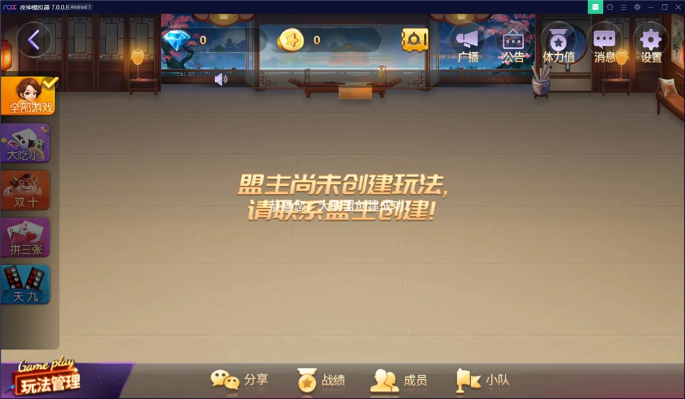 图片[3]-【钻石会员免费】博乐游戏大联盟（支持机器人AI+游戏输赢控制功能）-源码博士