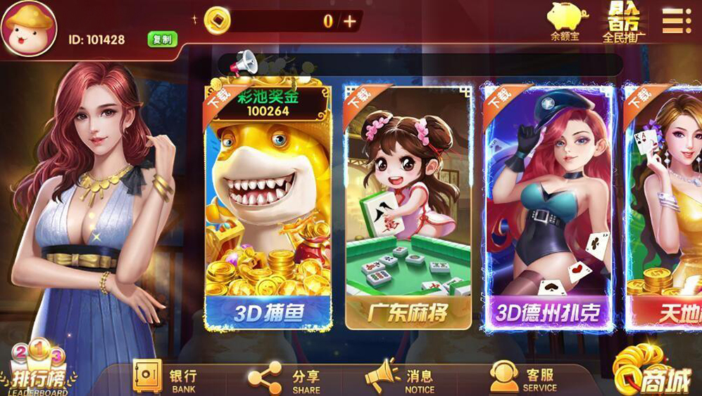 图片[2]-【会员免费】酷酷龙娱乐电玩城棋牌游戏-源码博士